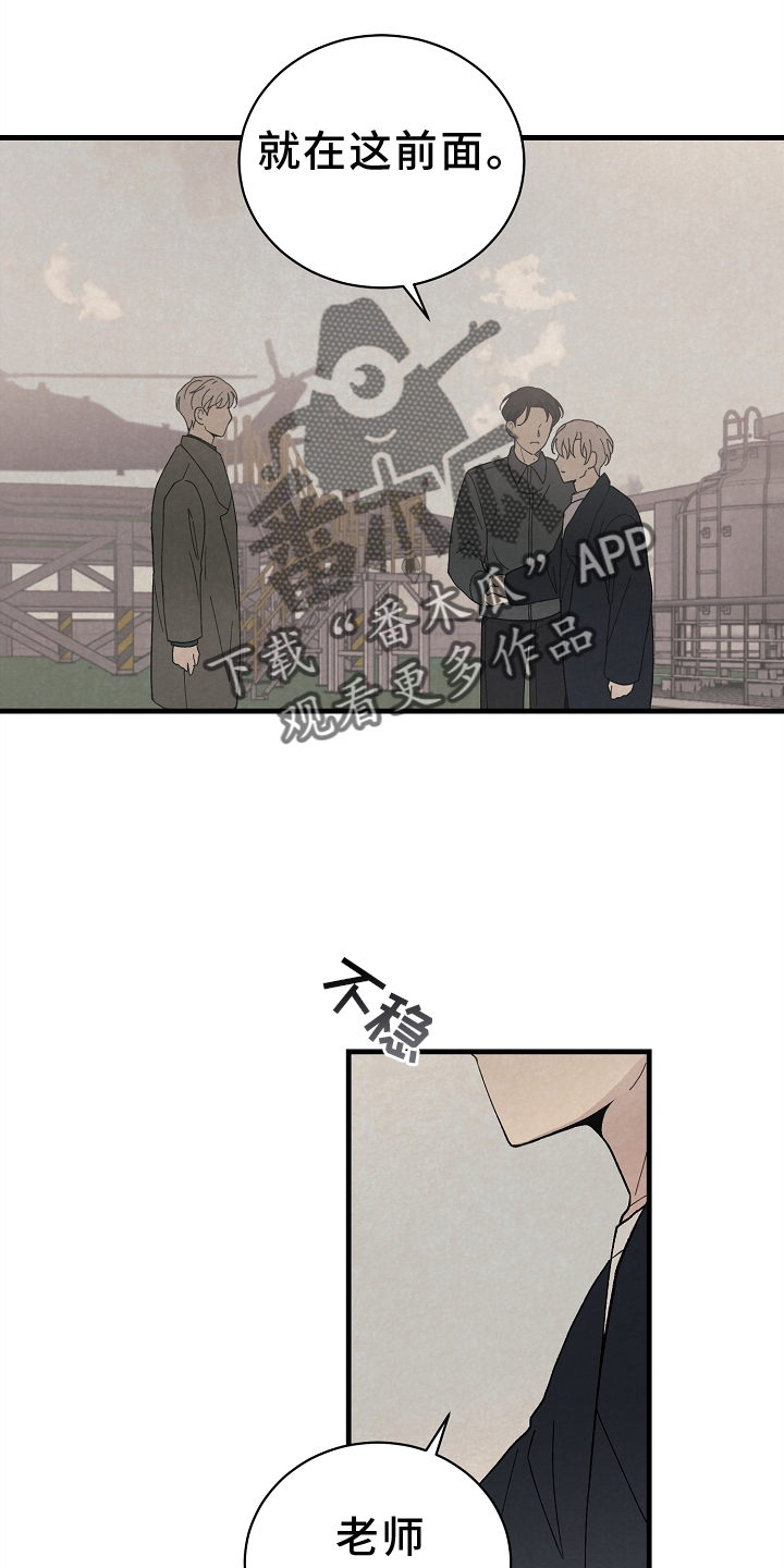 第68章：没办法17