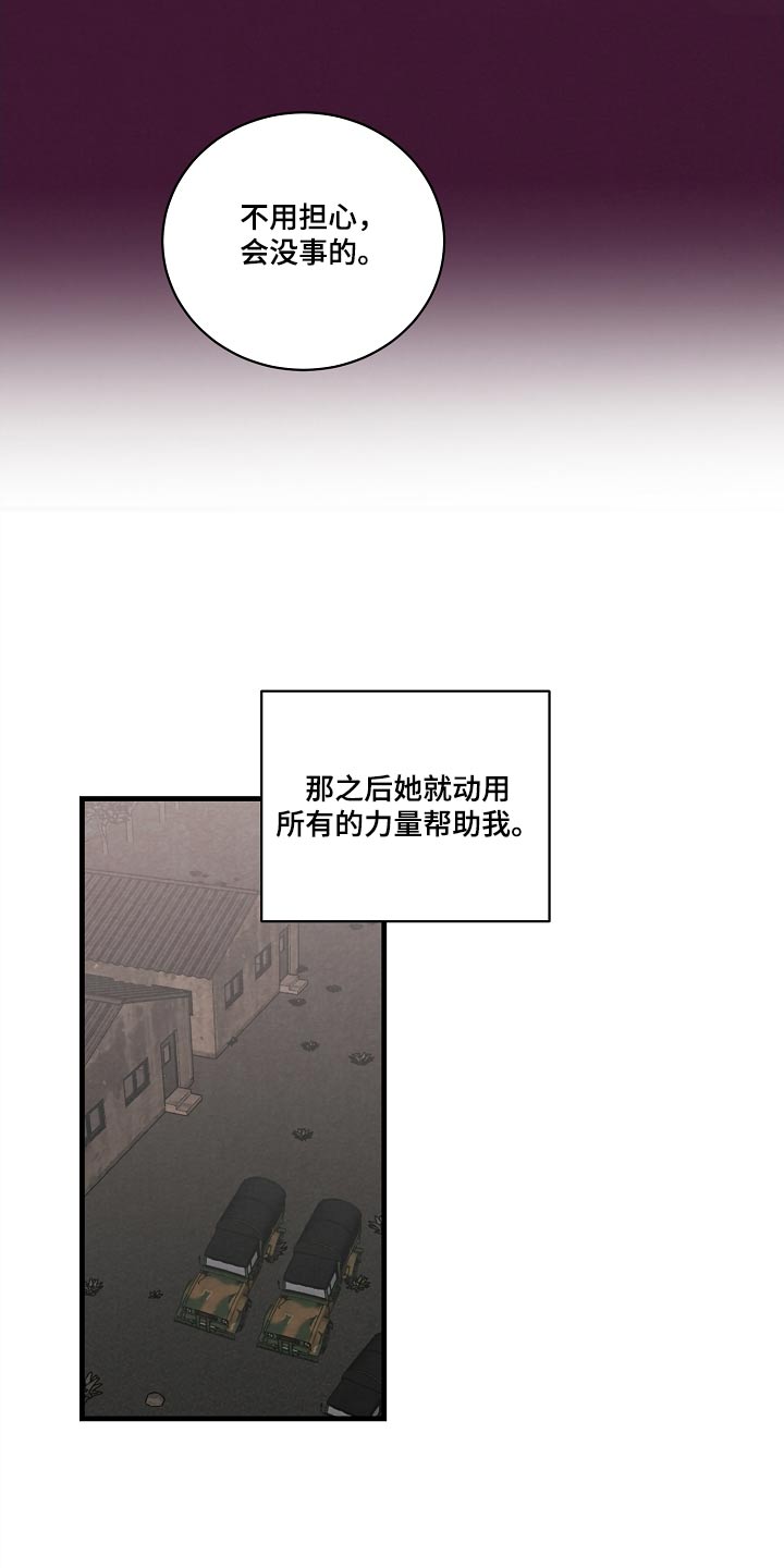 第56章：研究成果12