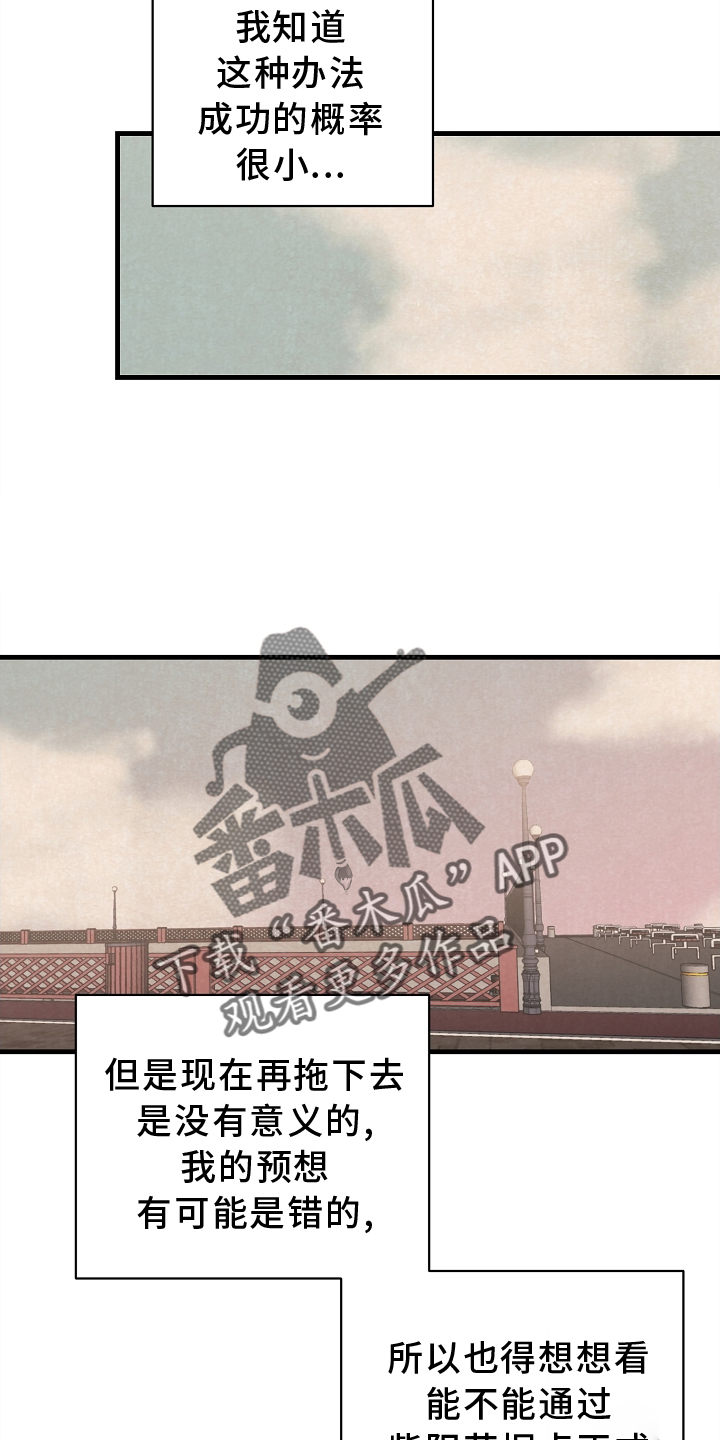 第65章：会谈9
