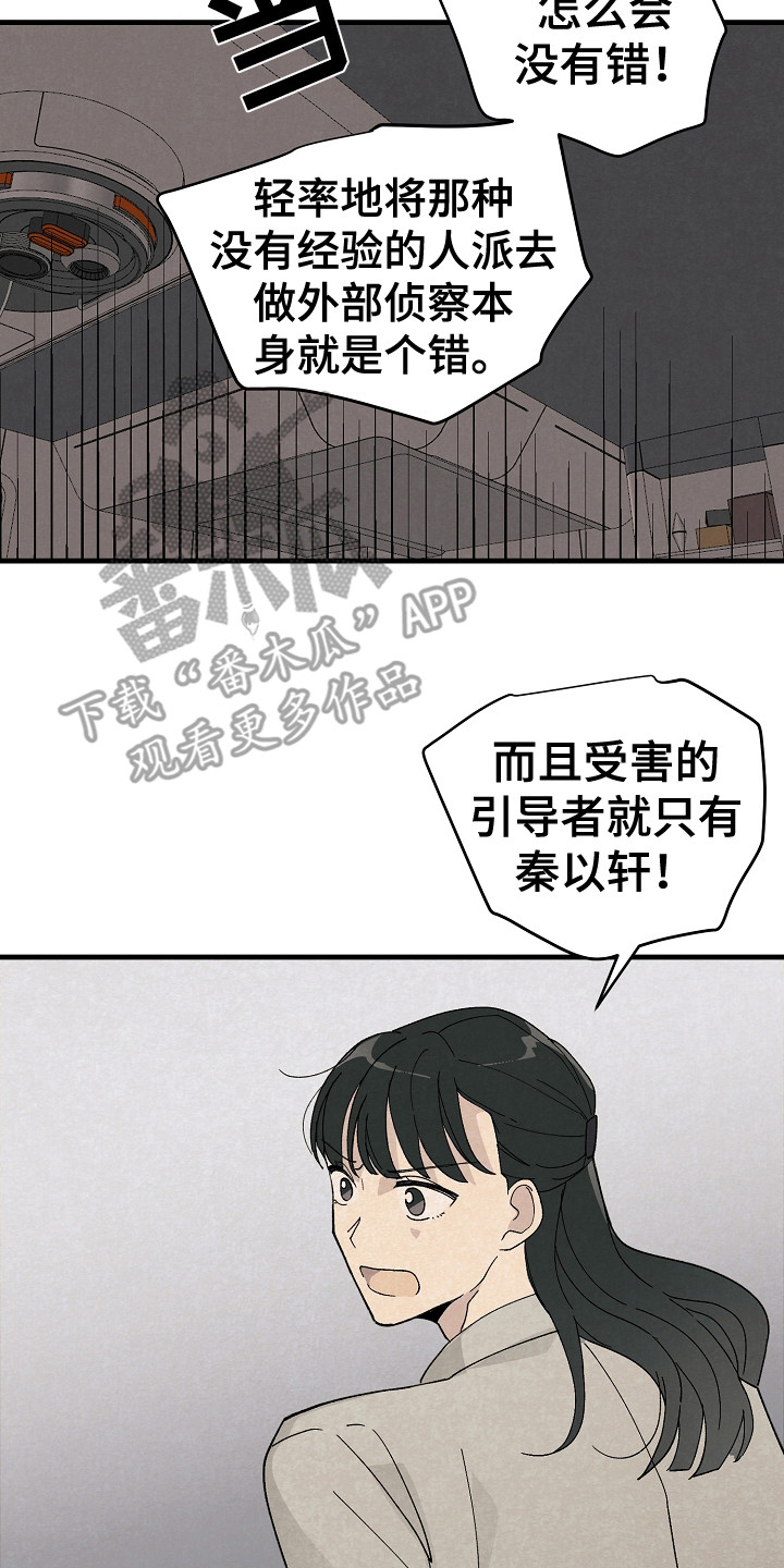 第17章：搜索13