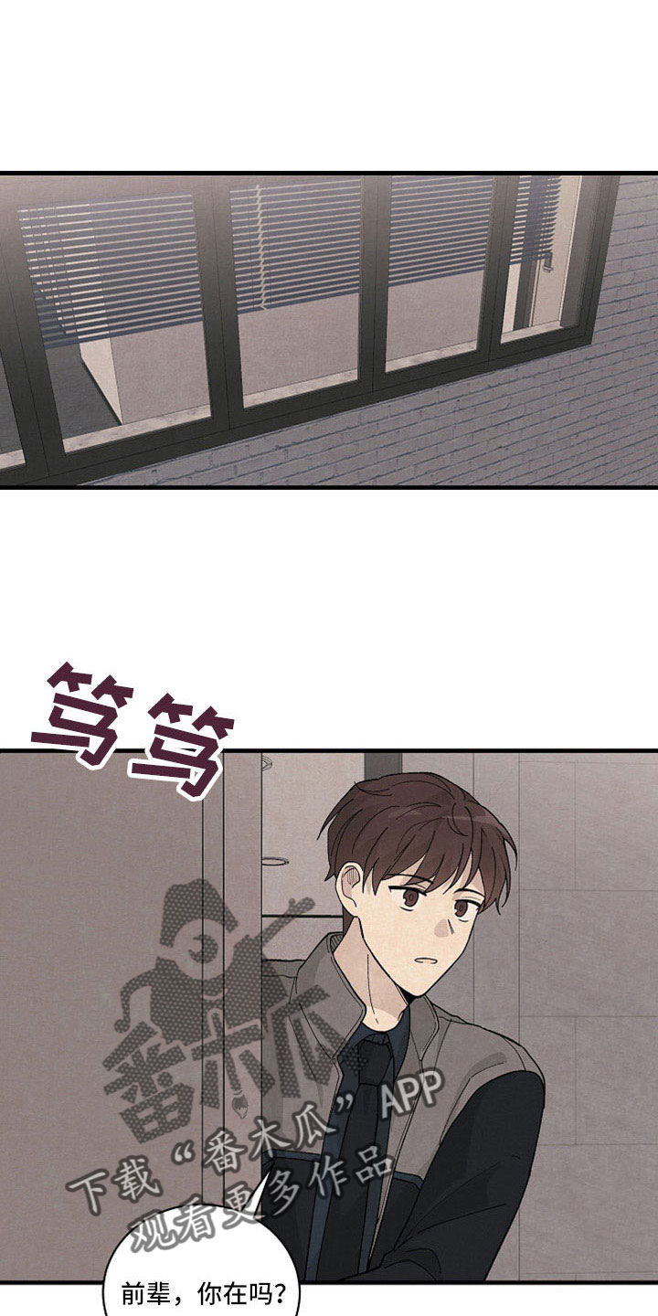 第42章：我代替他10