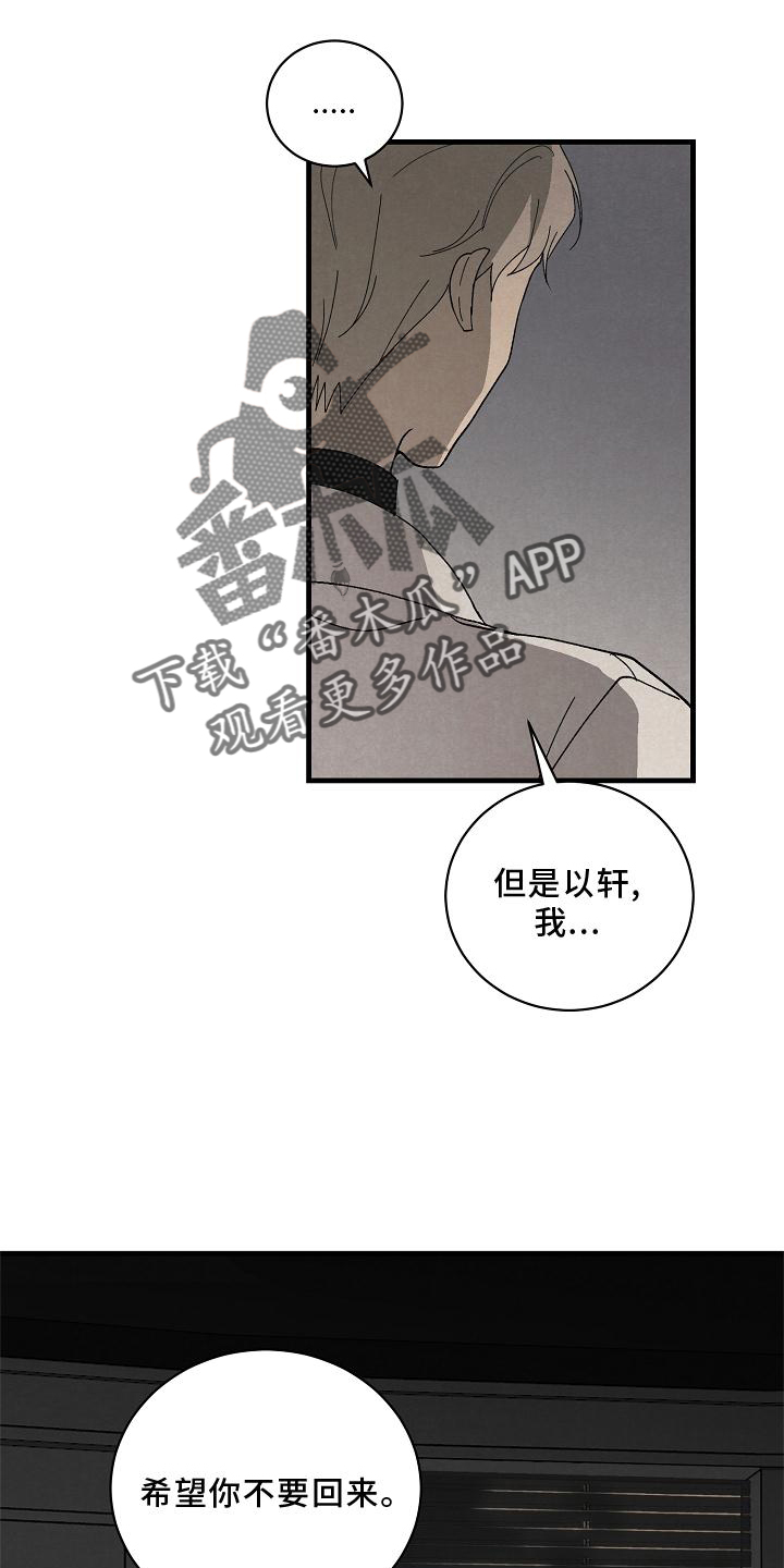 第31章：善良17