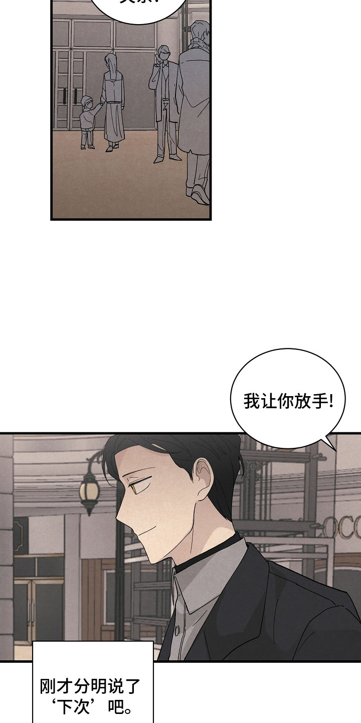 第35章：下次16