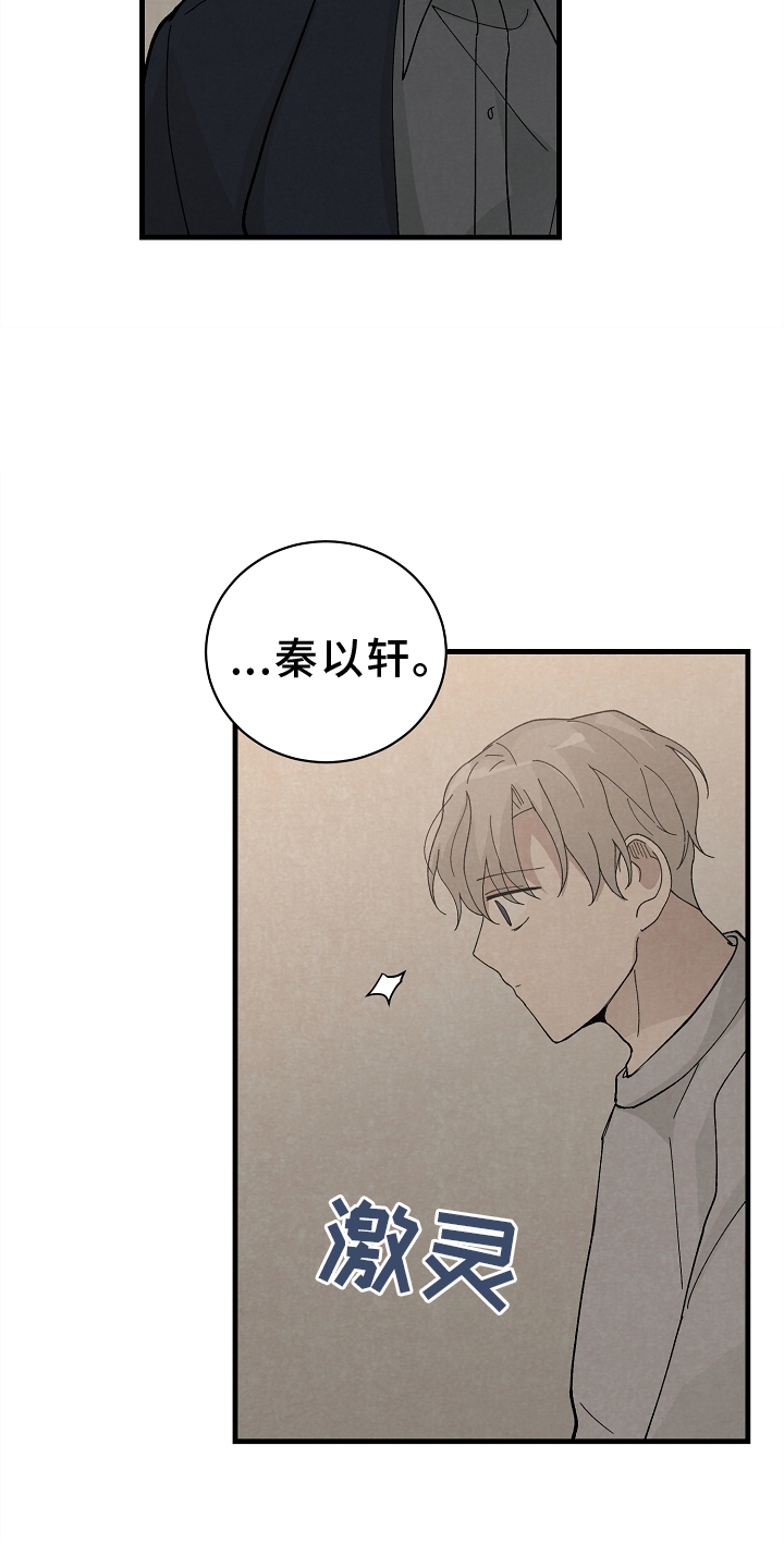 第67章：幸福14