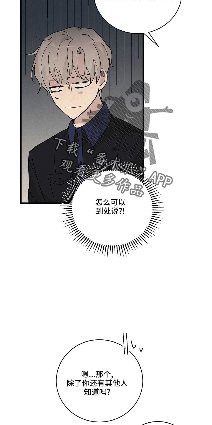 第27章：都会告诉你24