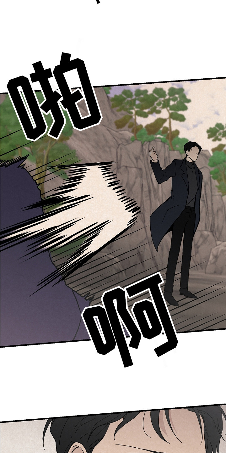 第1章：能力者6