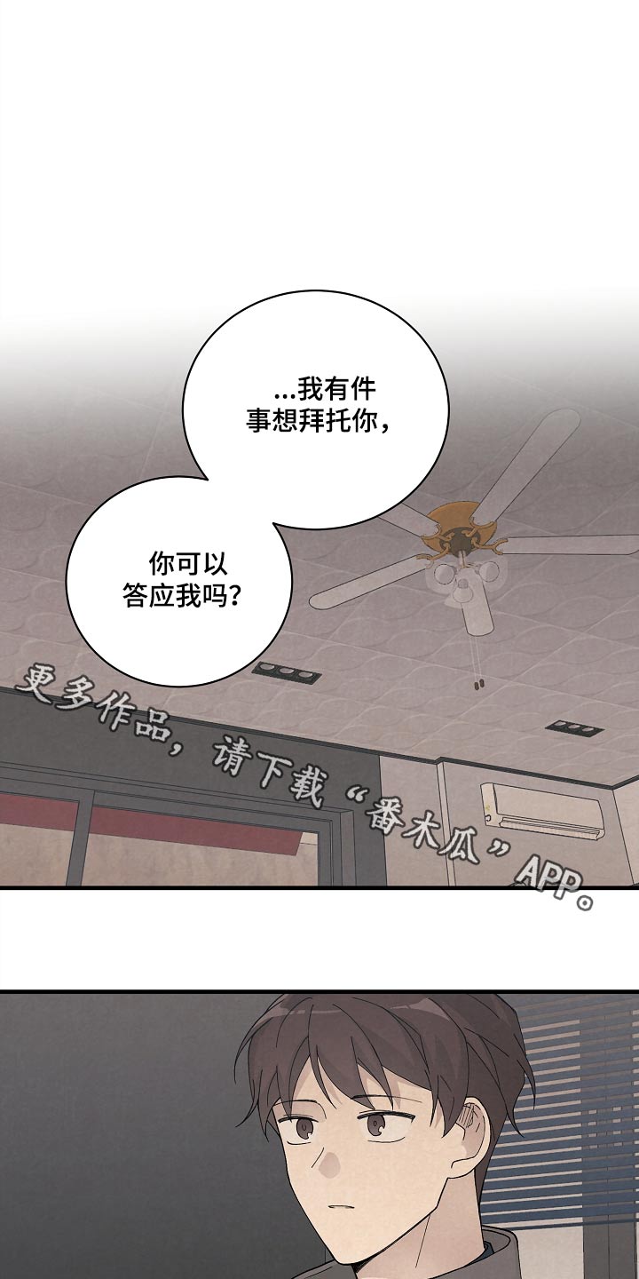 第54章：果然0