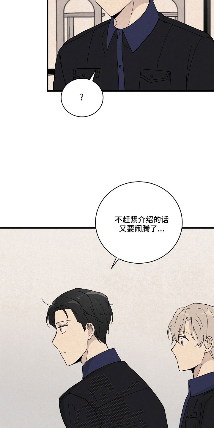 第27章：都会告诉你3