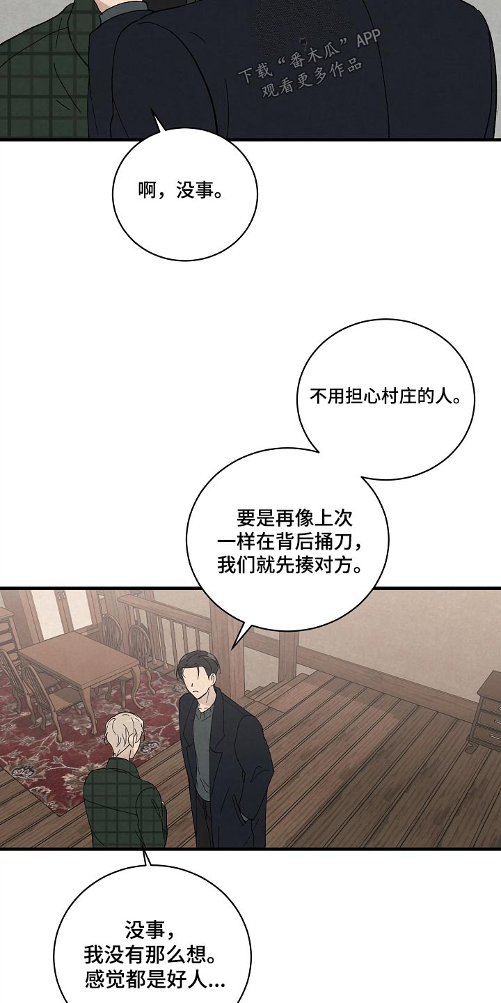 第55章：一切都很开心5