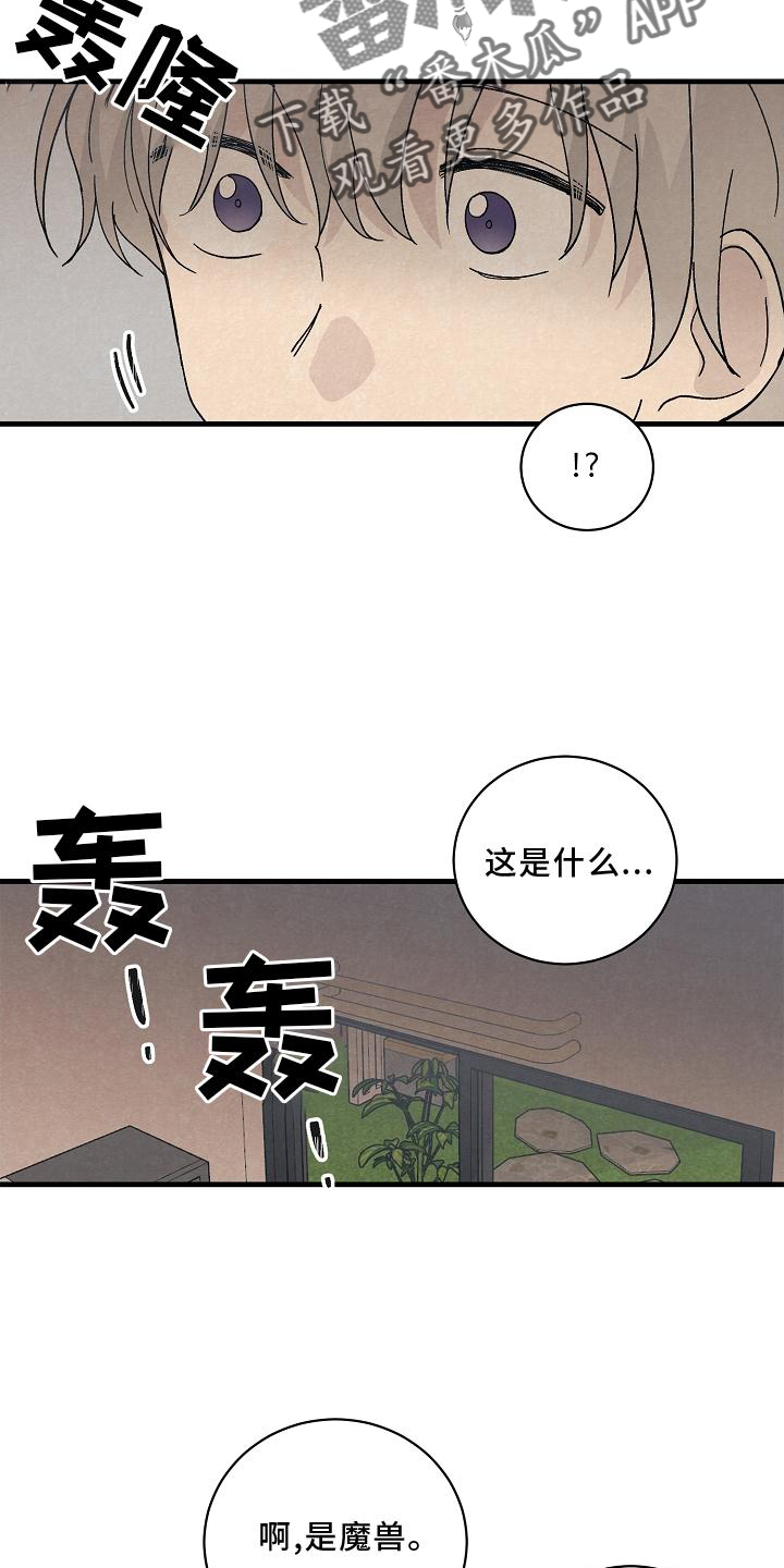 第29章：准备16