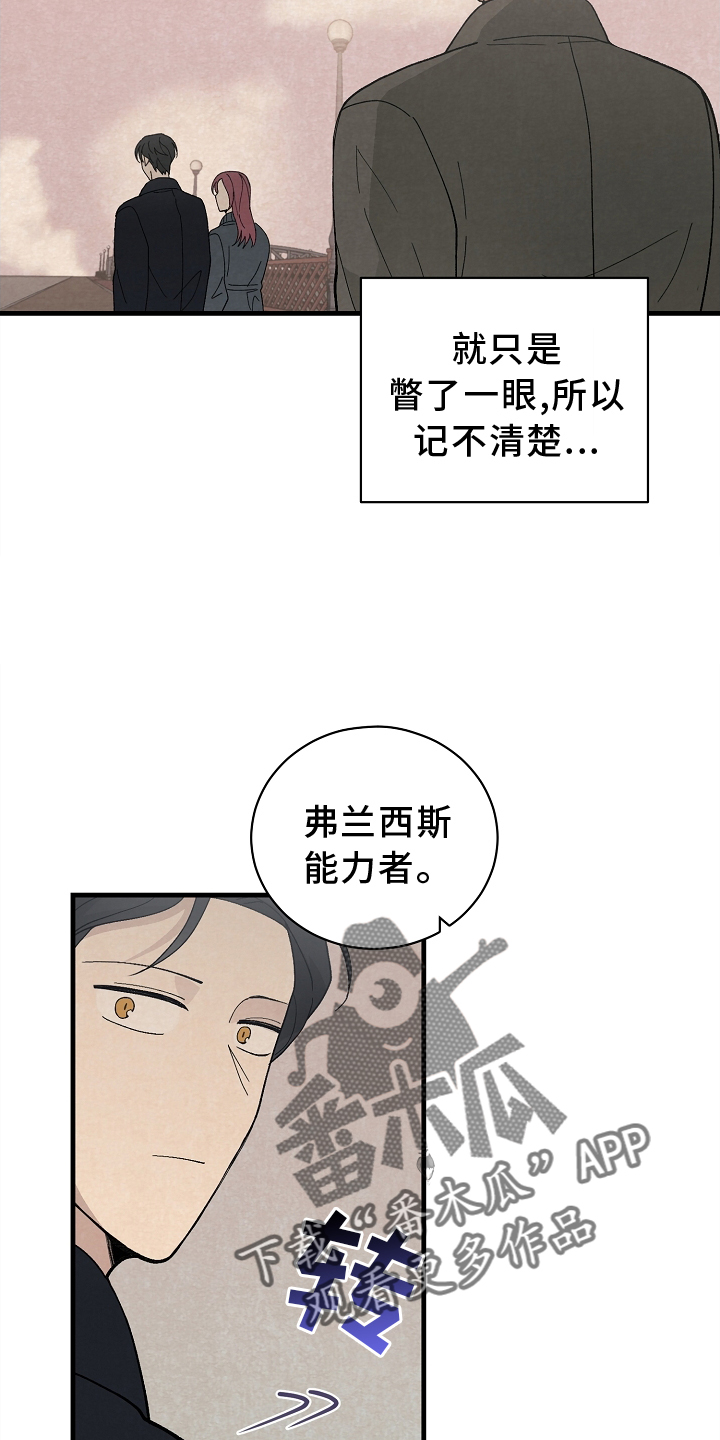 第65章：会谈11