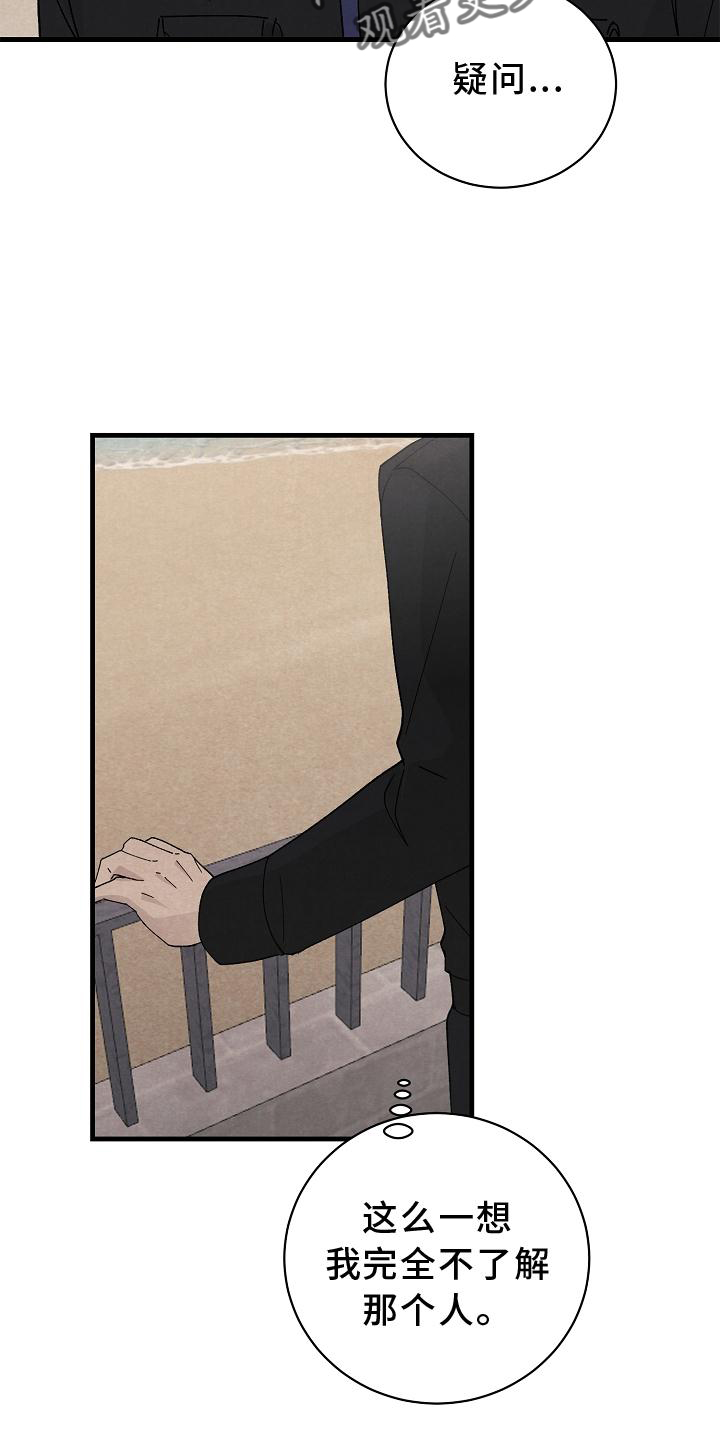 第28章：交代1
