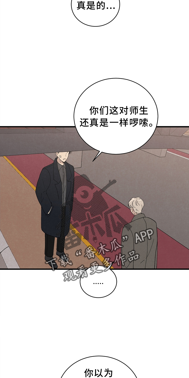 第65章：会谈17