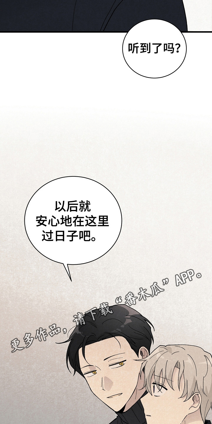 第18章：回到基地10