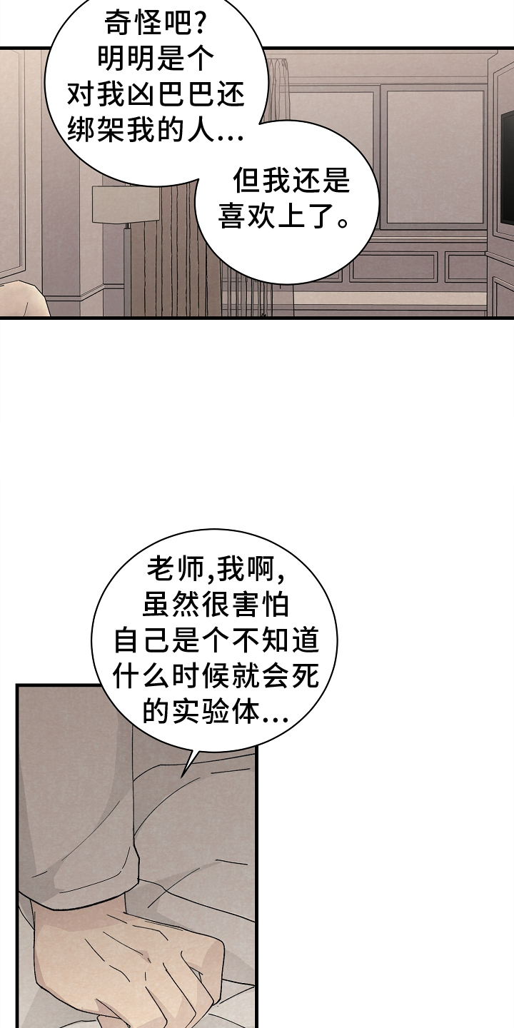 第63章：关心8