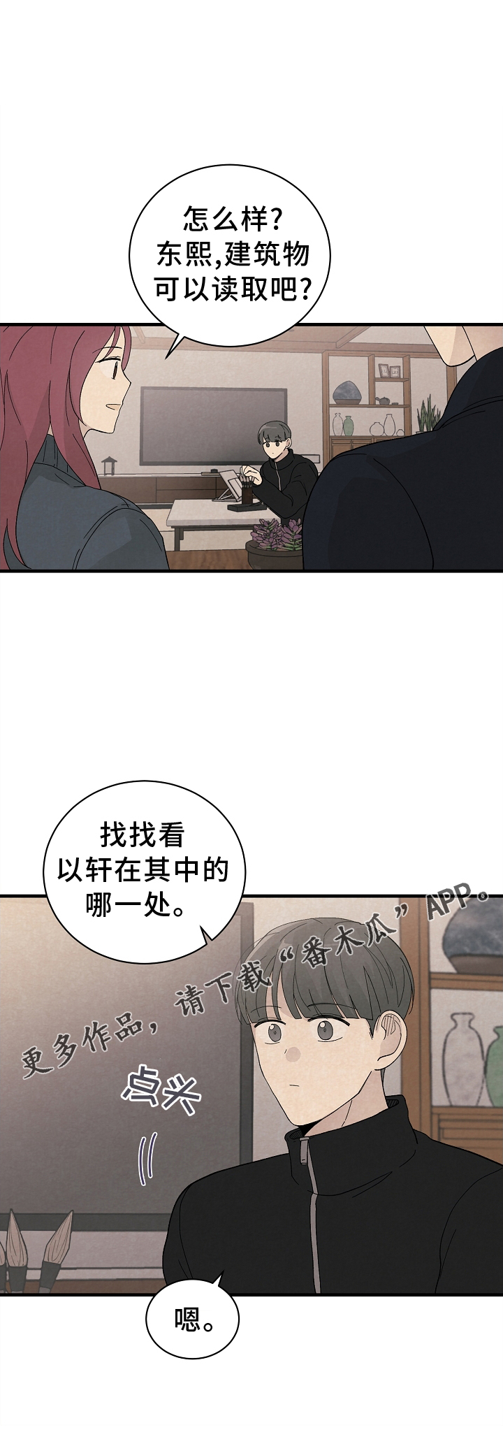 第66章：严重22