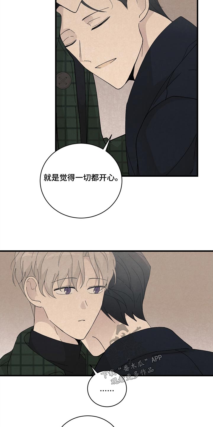 第55章：一切都很开心8