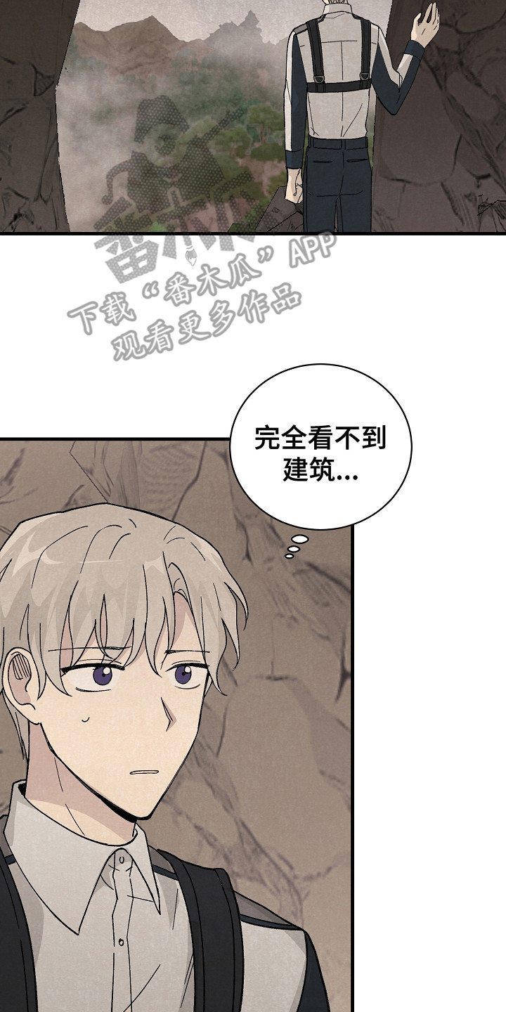 第6章：失散16