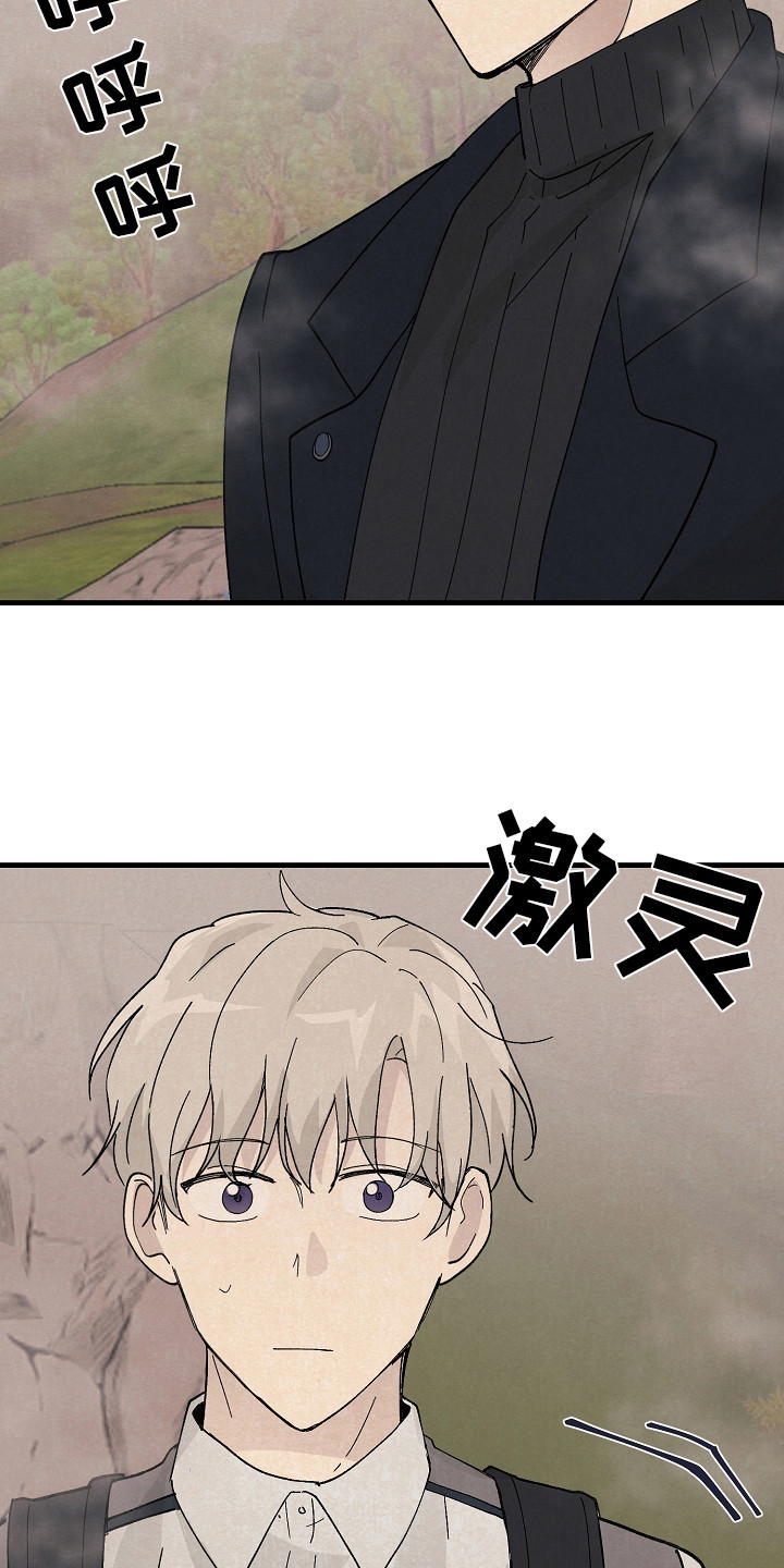 第7章：偶遇6