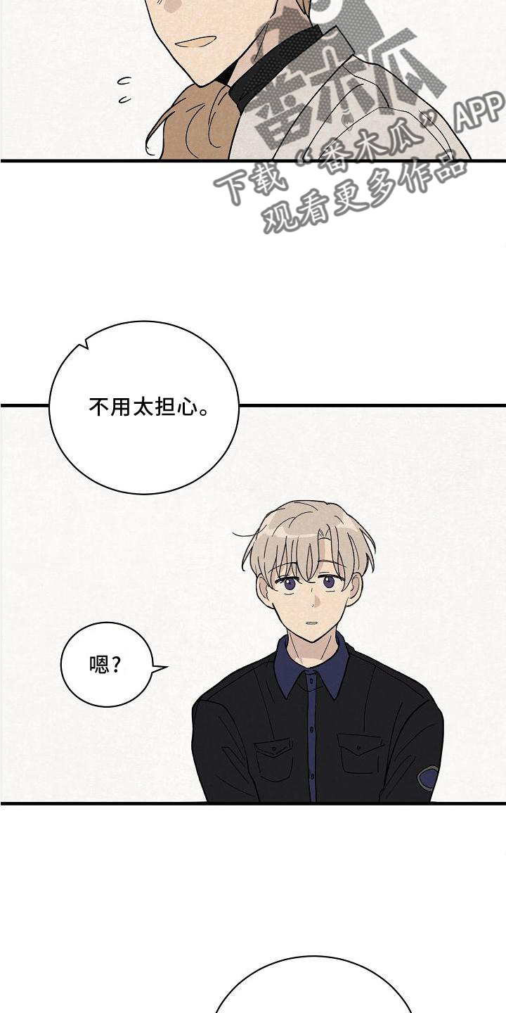 第23章：匹配13