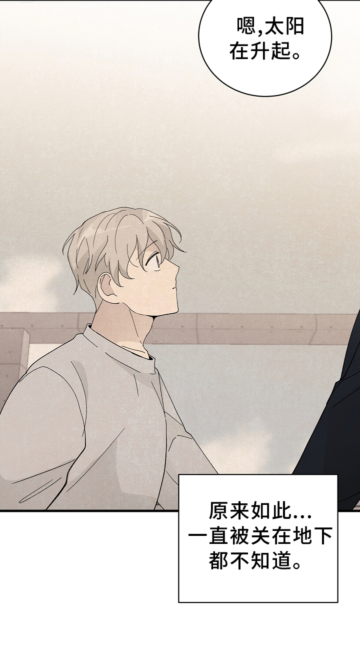 第68章：没办法12