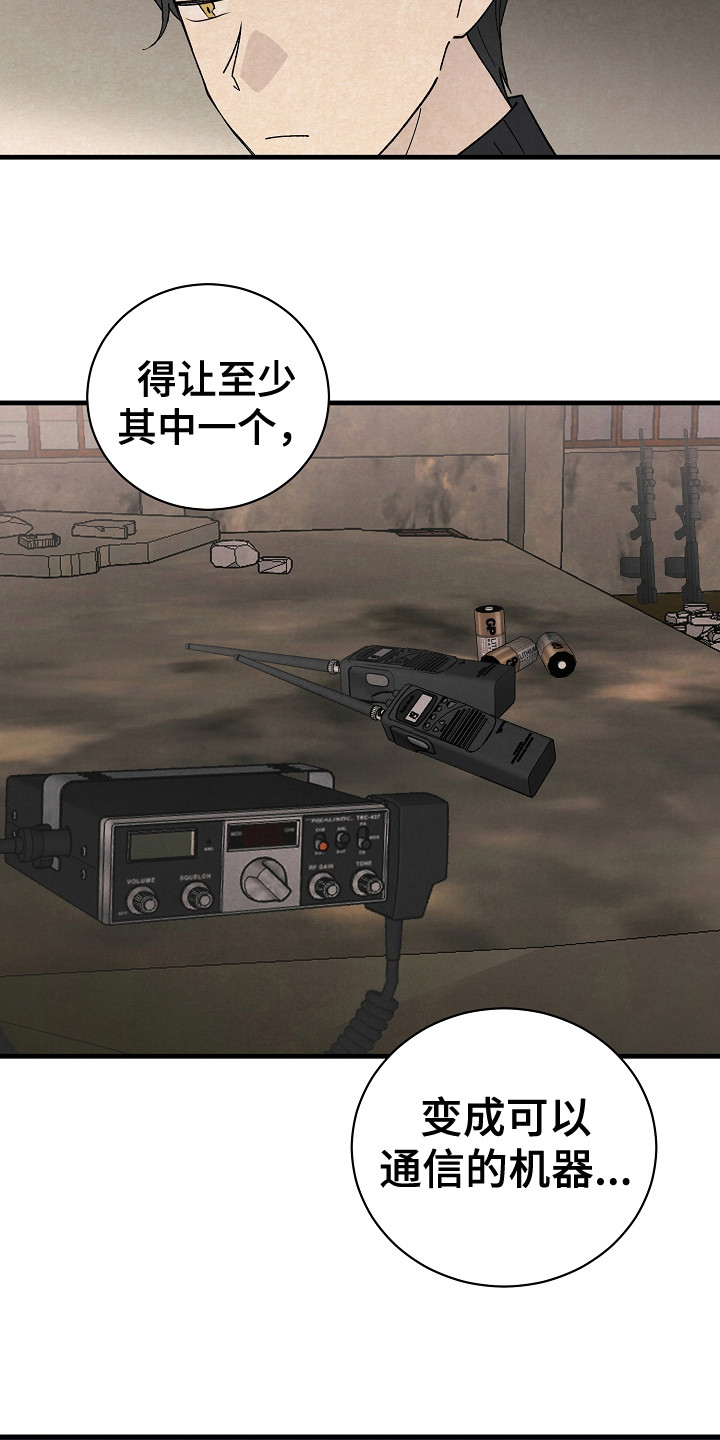 第14章：搜寻物质11