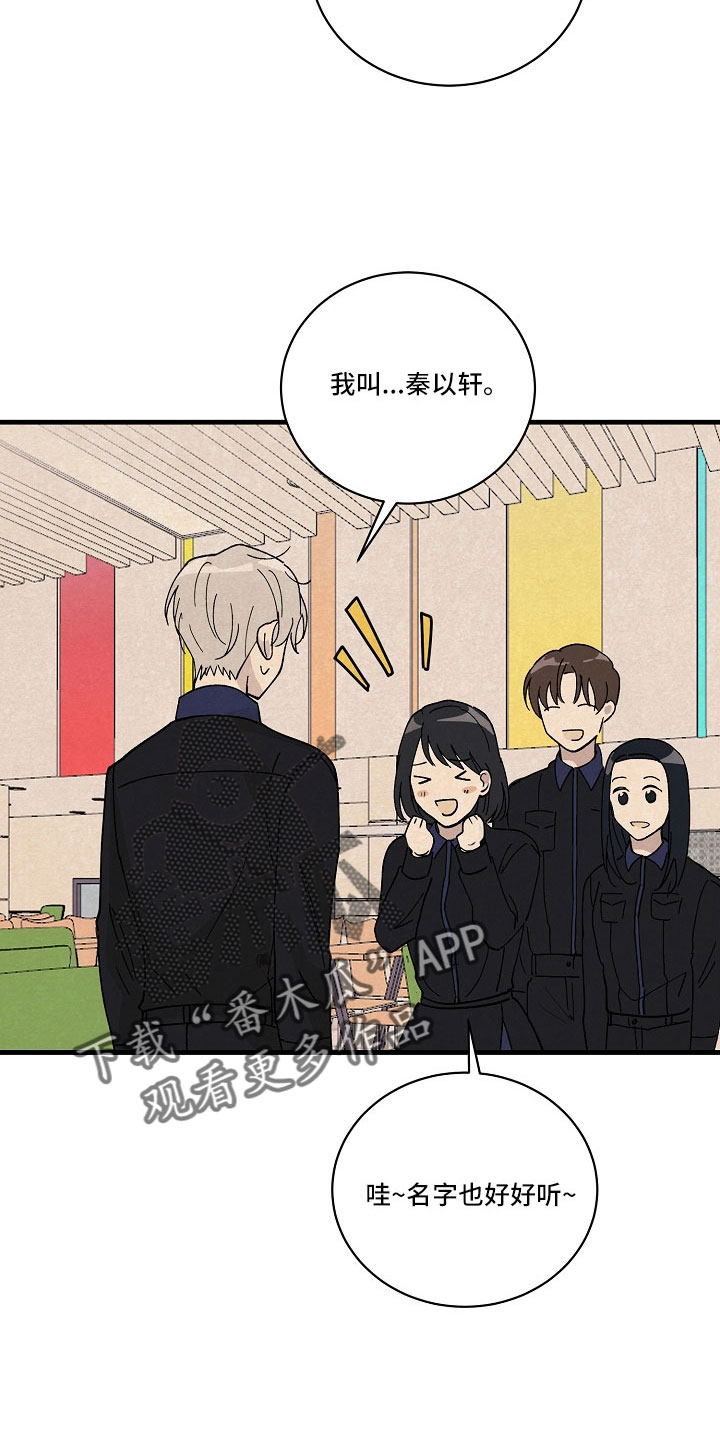 第25章：疲惫23
