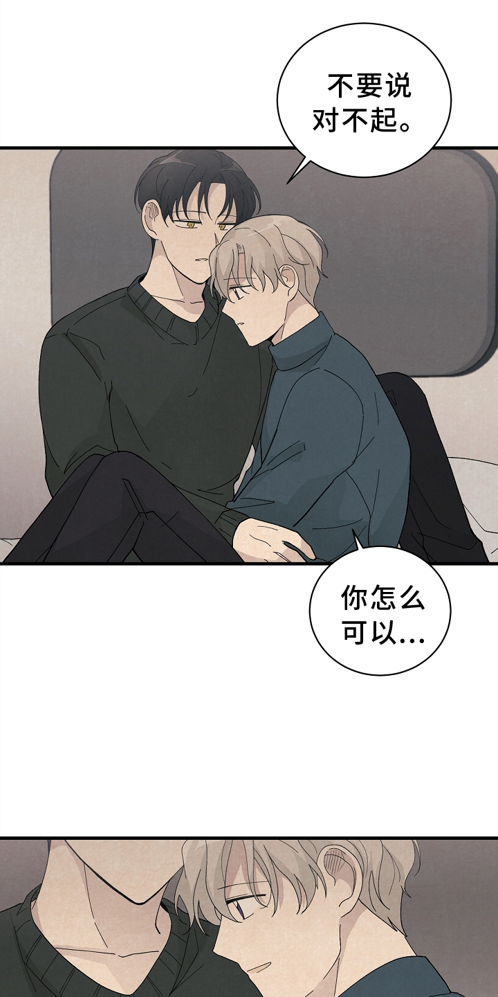 第70章：永远【完结】8