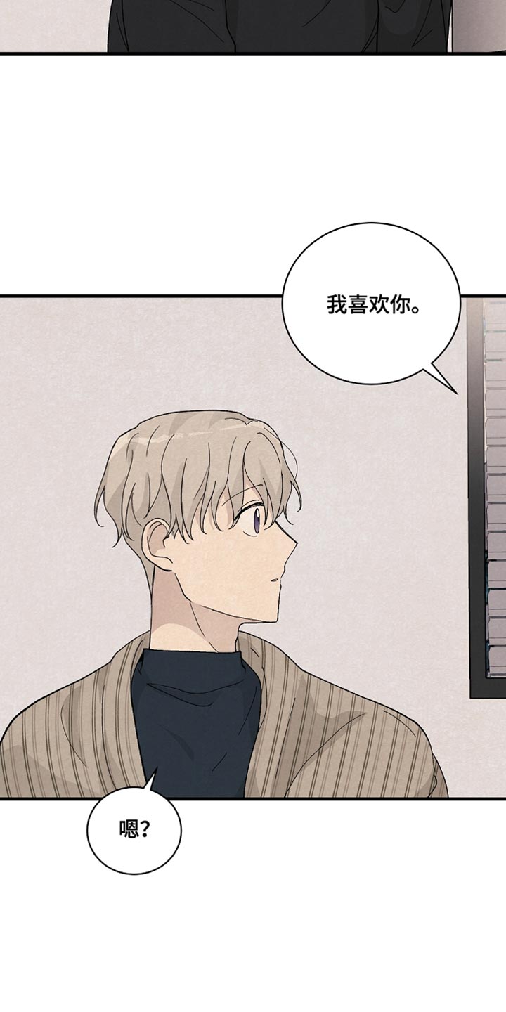 第36章：表白16