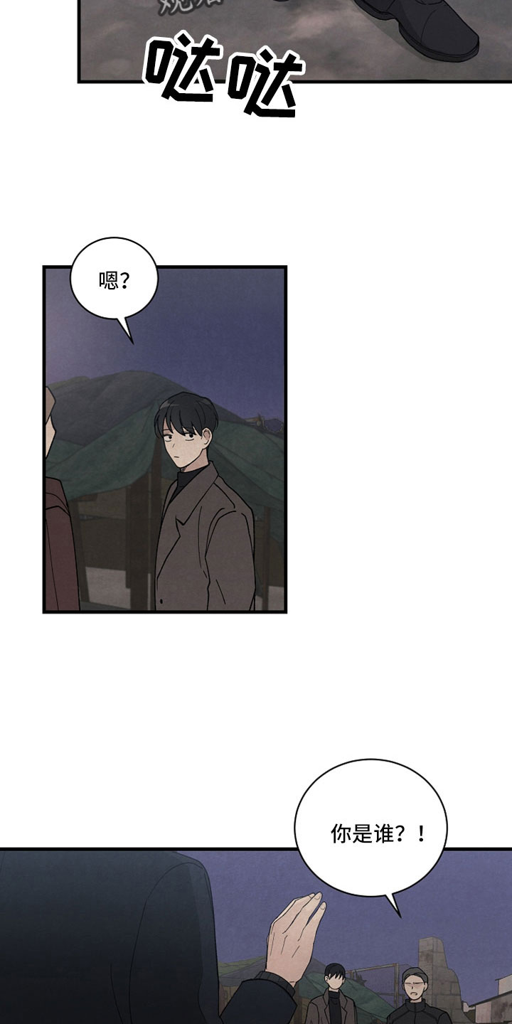 第49章：有事问你们17