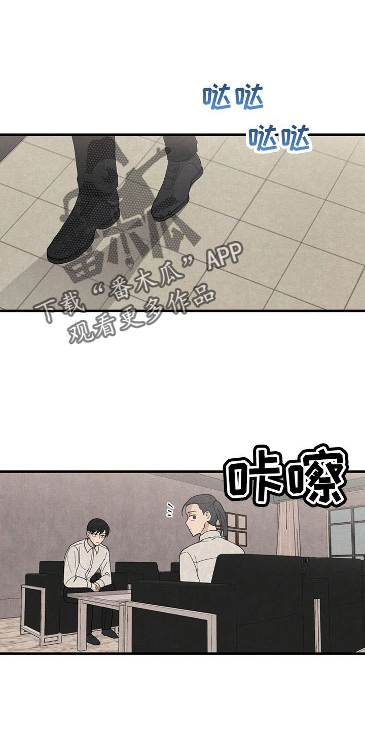 第43章：他在哪里？7
