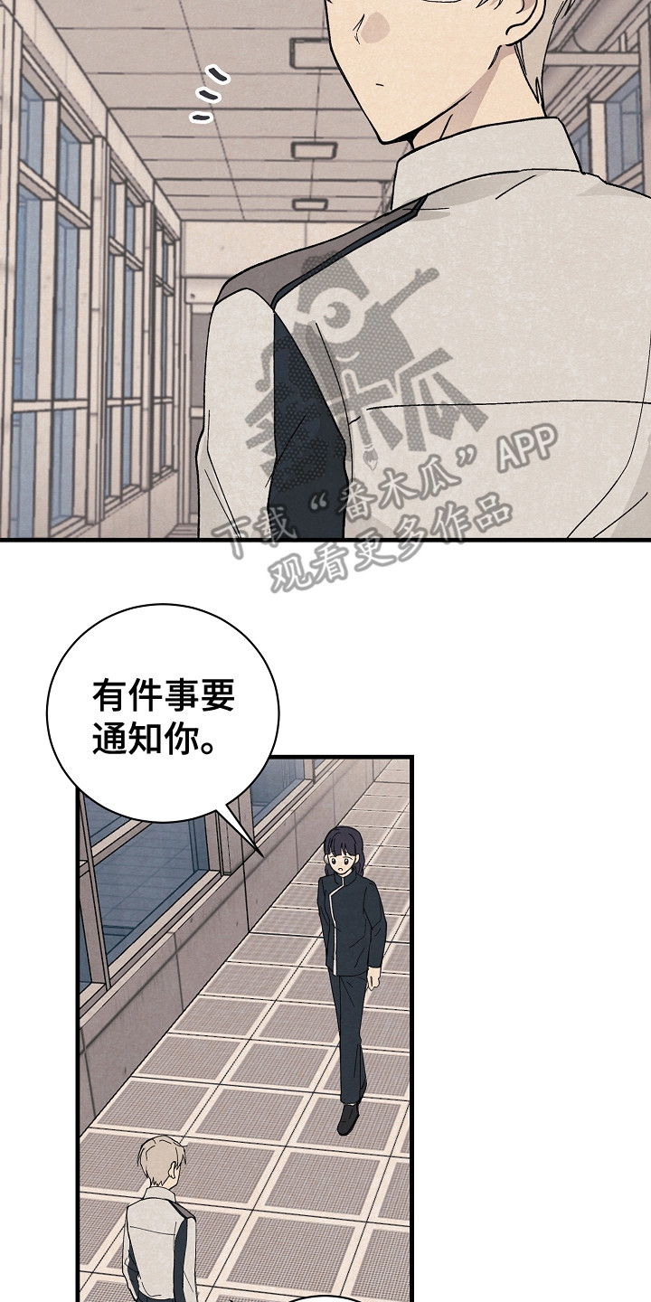 第4章：野外调查1
