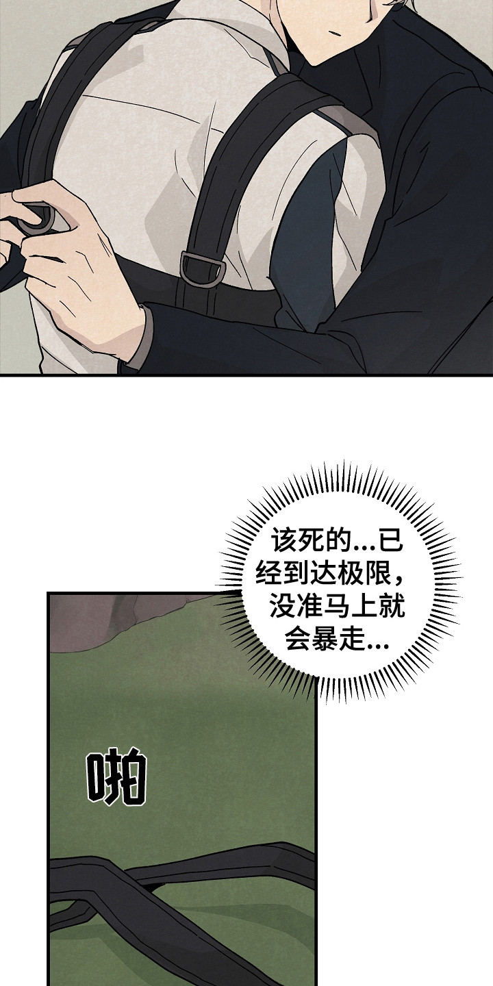 第10章：治疗7