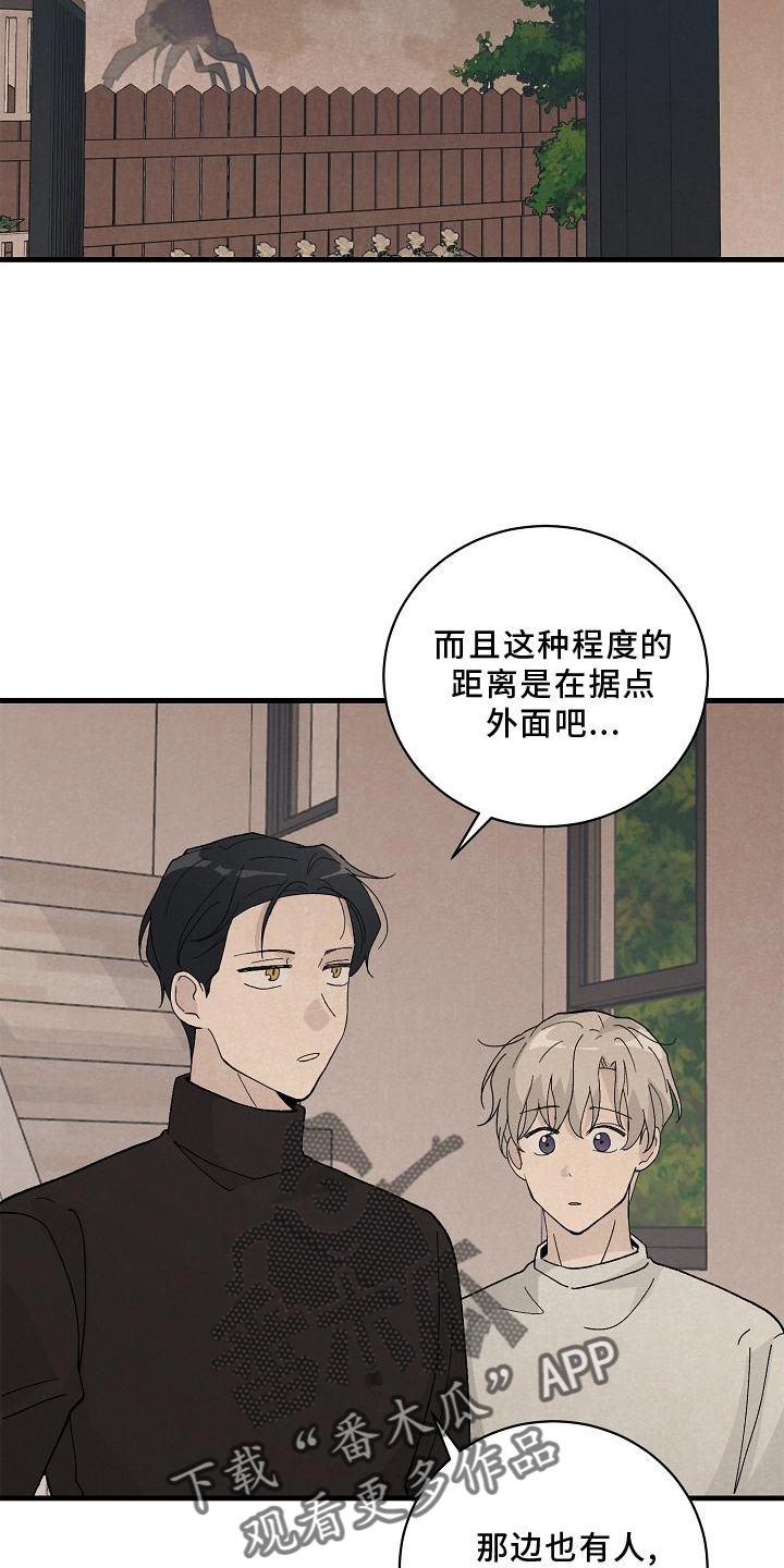 第29章：准备18