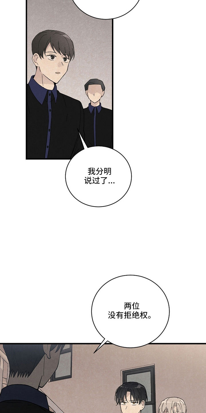 第38章：以后就见不到了13