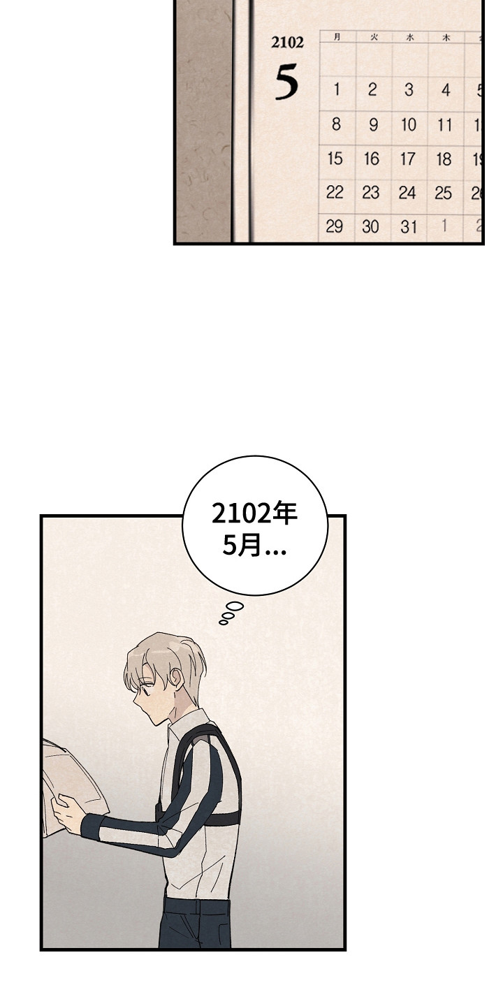第13章：废弃村庄12