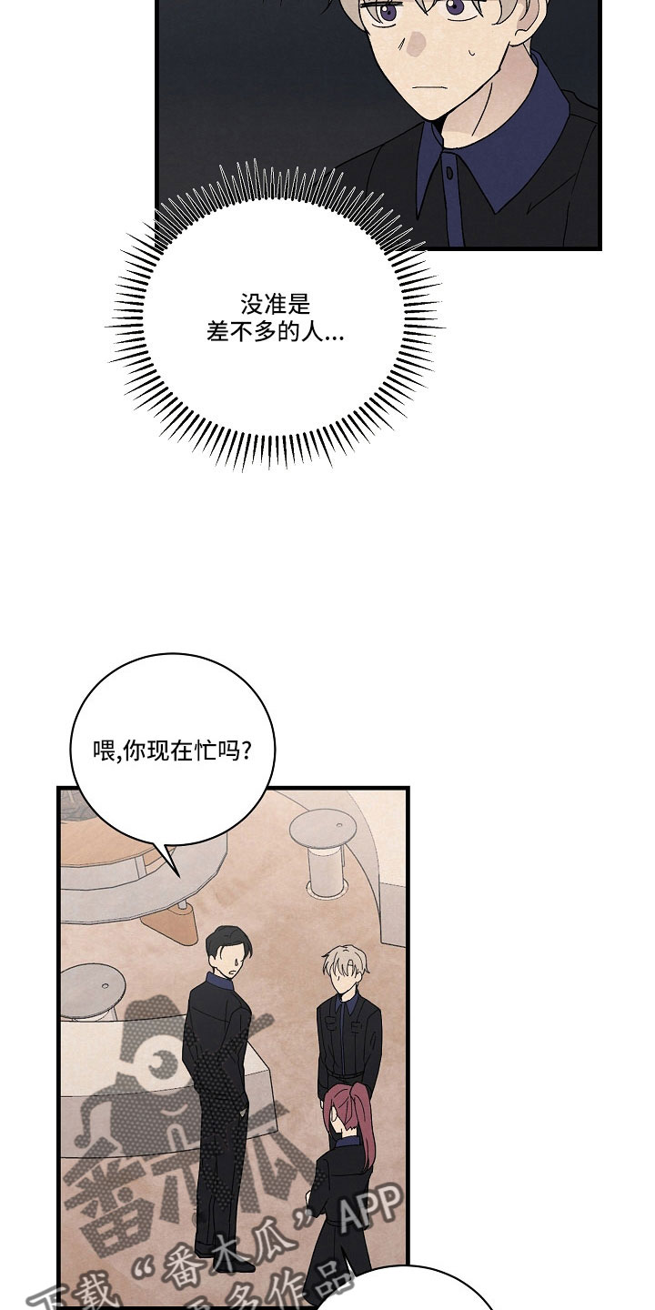 第27章：都会告诉你10