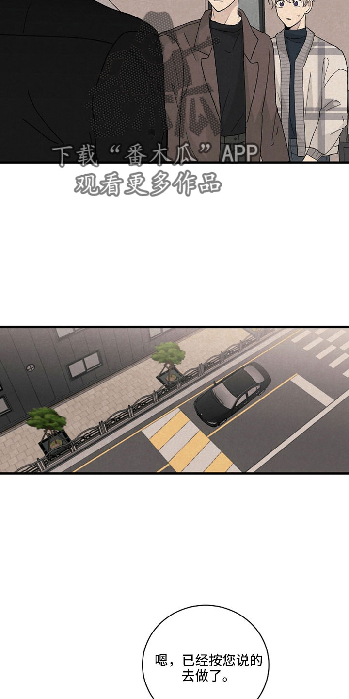 第38章：以后就见不到了14