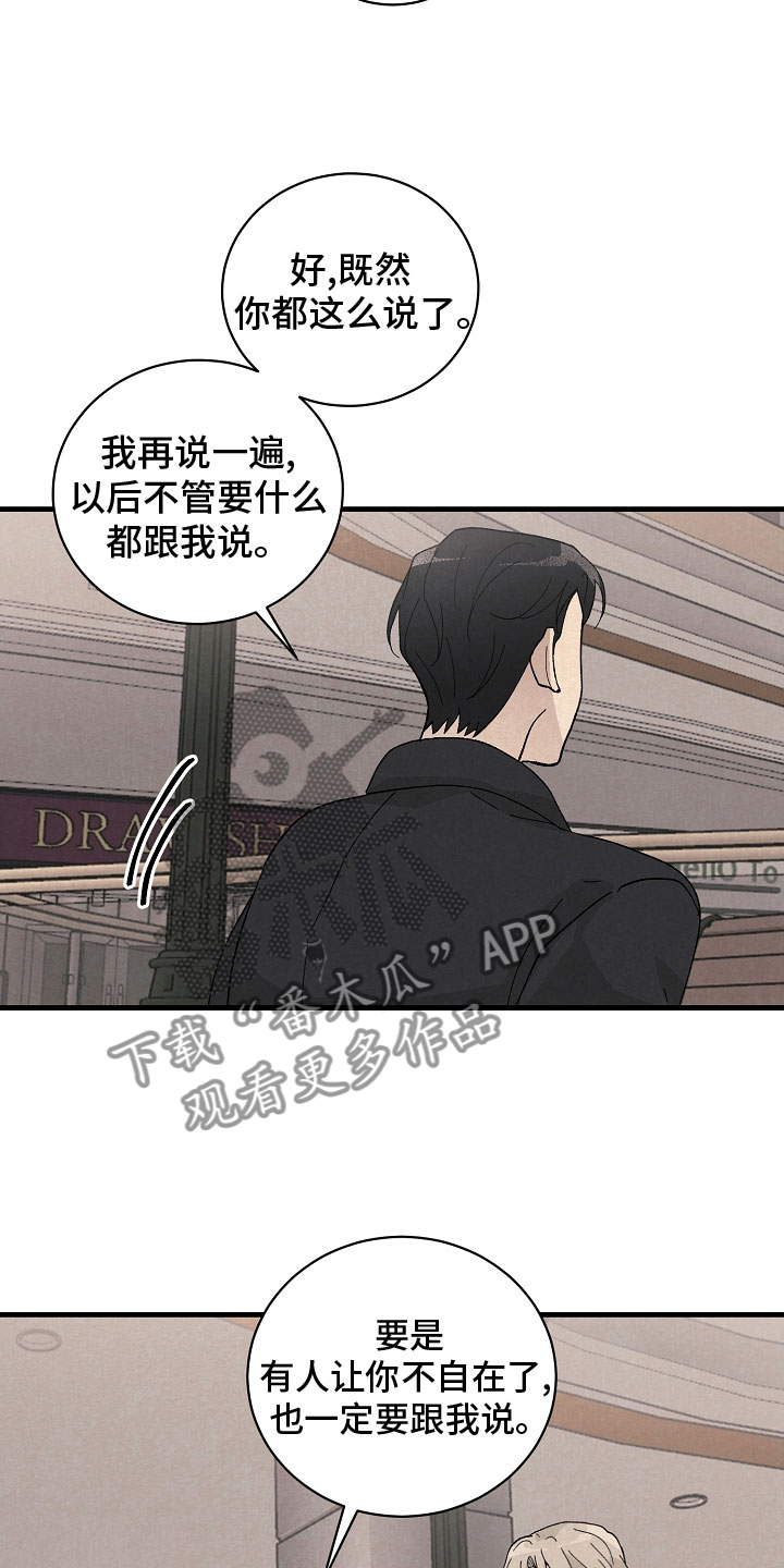 第35章：下次3