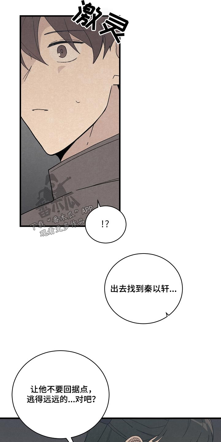 第55章：一切都很开心15