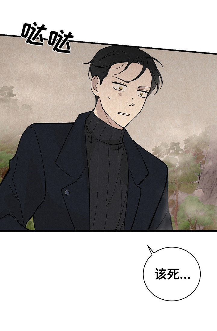 第9章：漏网之鱼18