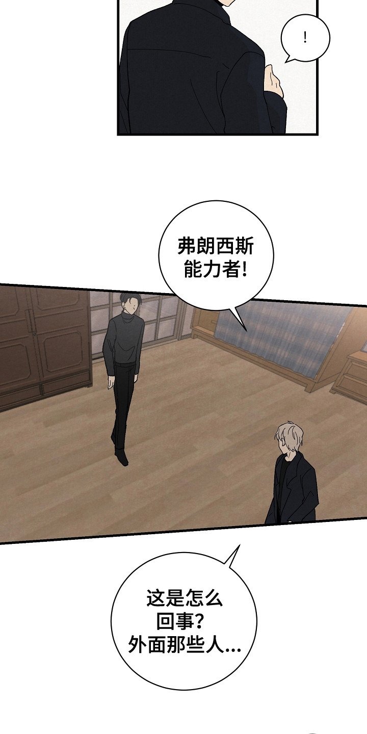 第15章：细心15