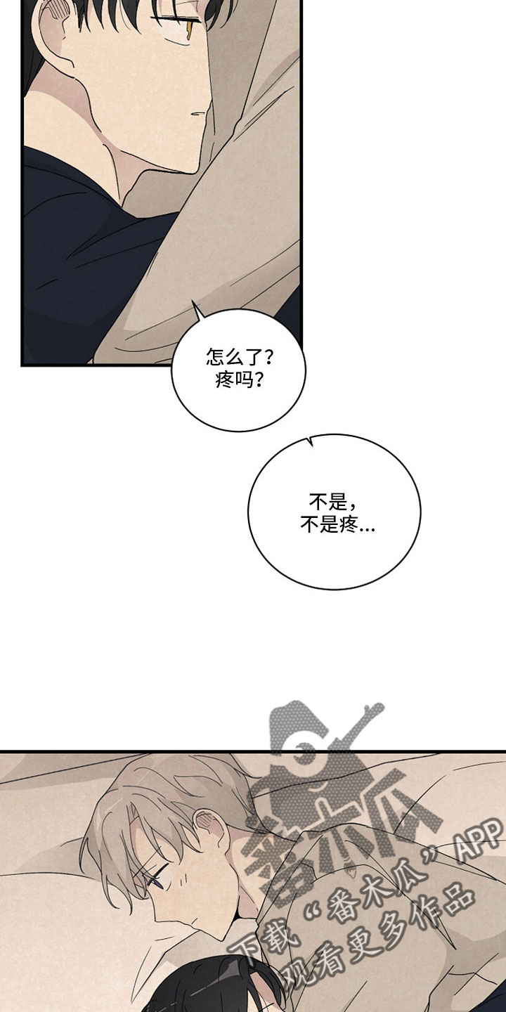 第53章：可以答应吗1