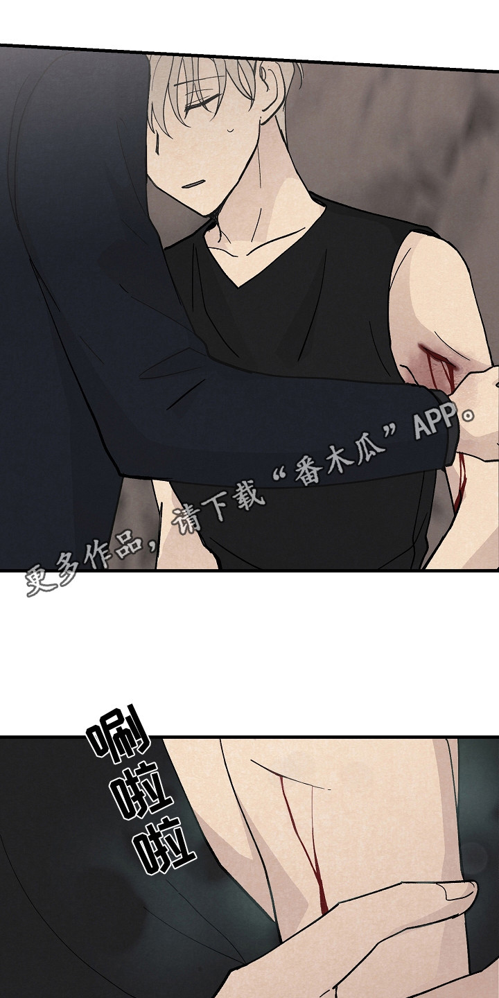 第10章：治疗9