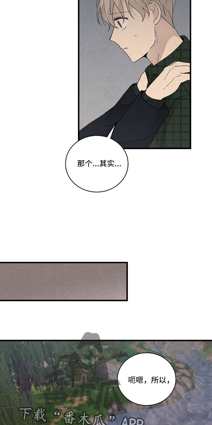 第51章：更好办法11