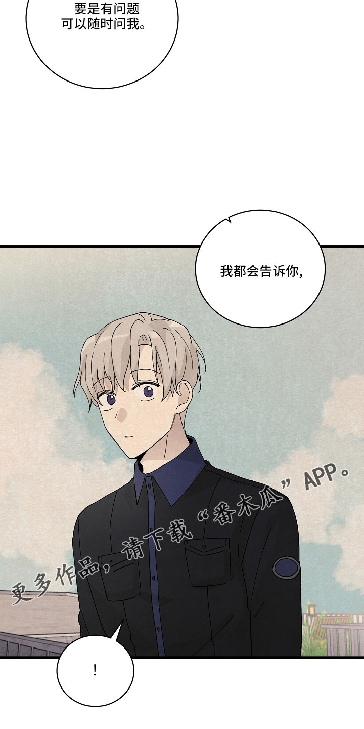 第27章：都会告诉你34