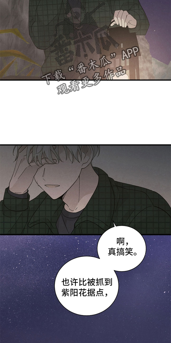 第45章：真搞笑18