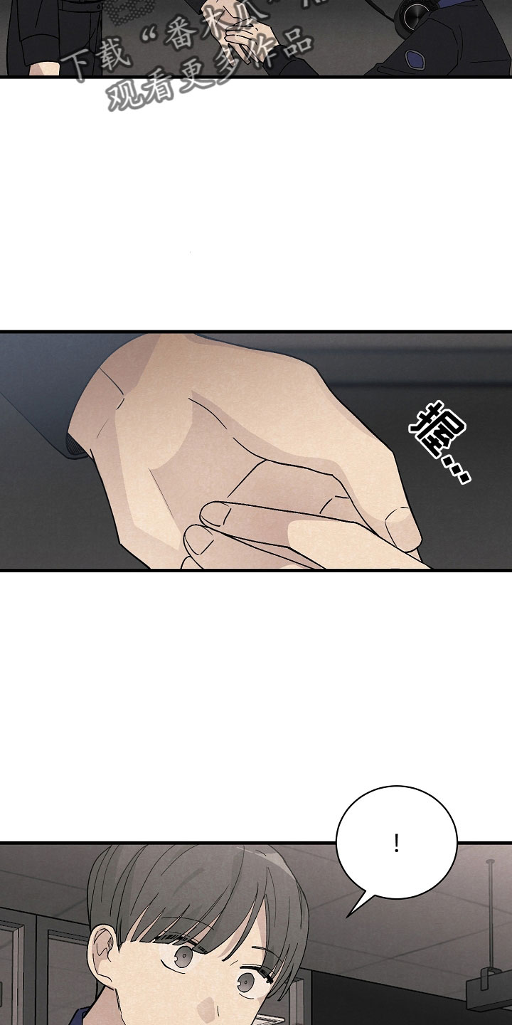 第26章：笨蛋一样12
