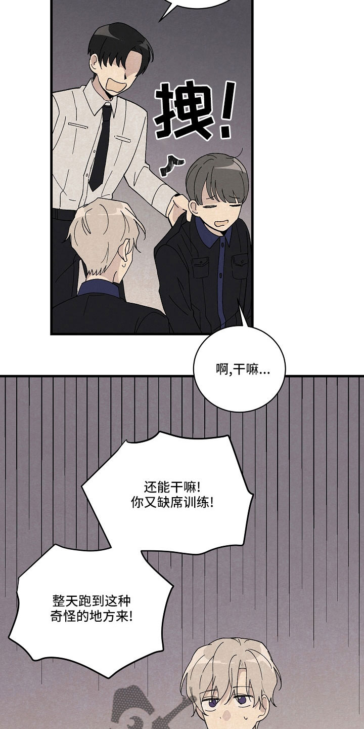 第26章：笨蛋一样21
