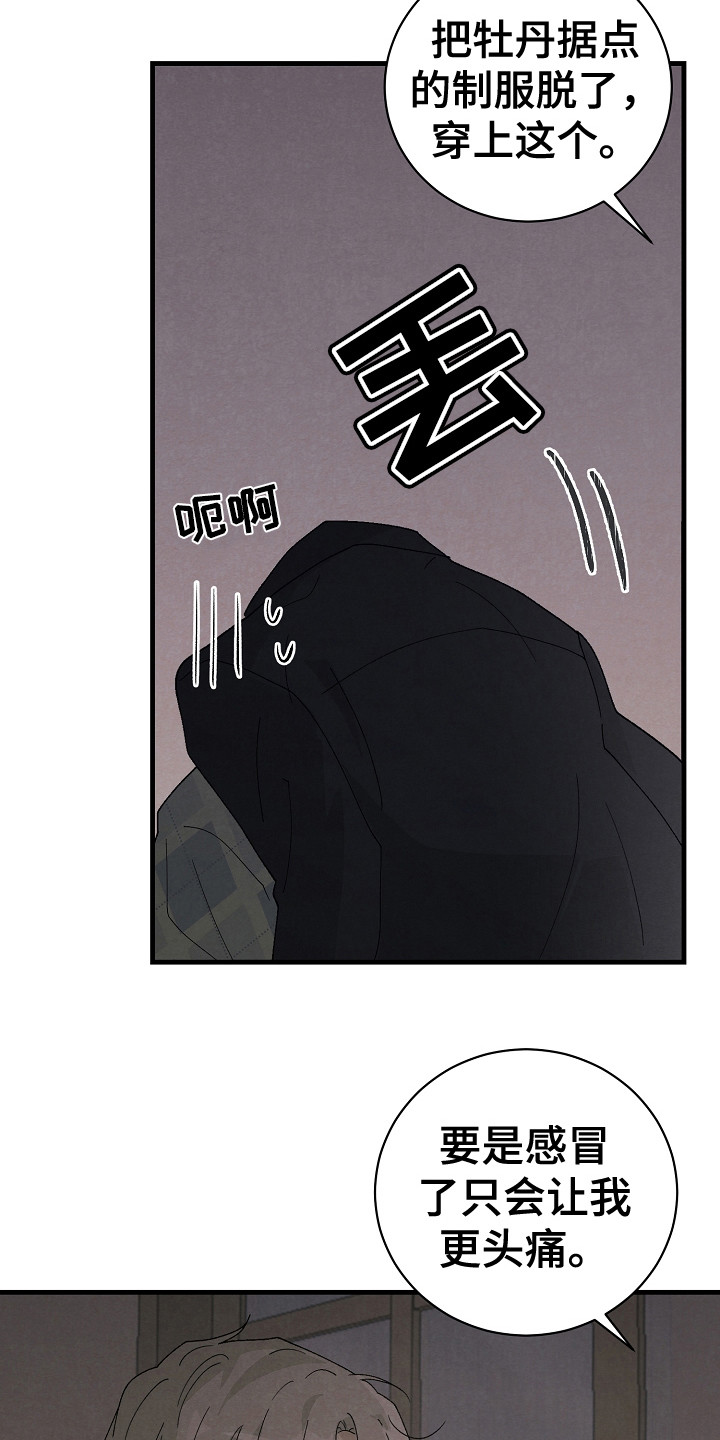 第15章：细心3